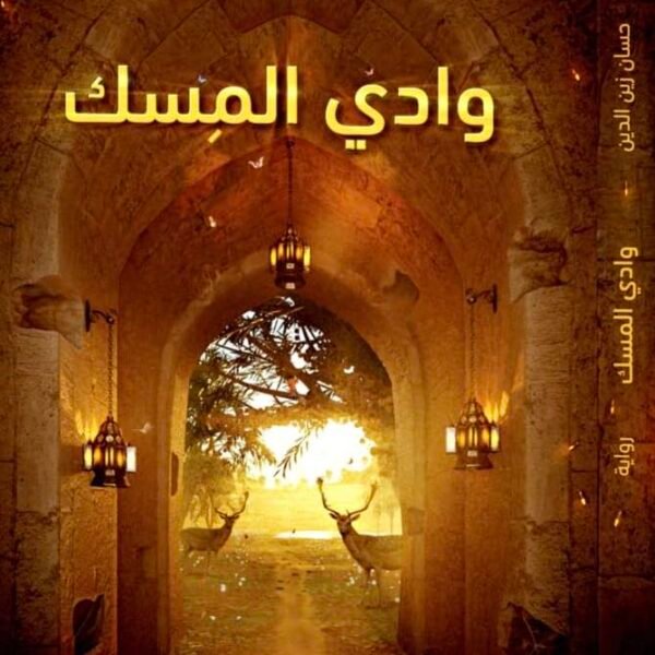 499704111 122101375460885307 4163133627293447789 n 600x600