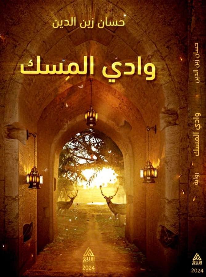 499704111 122101375460885307 4163133627293447789 n