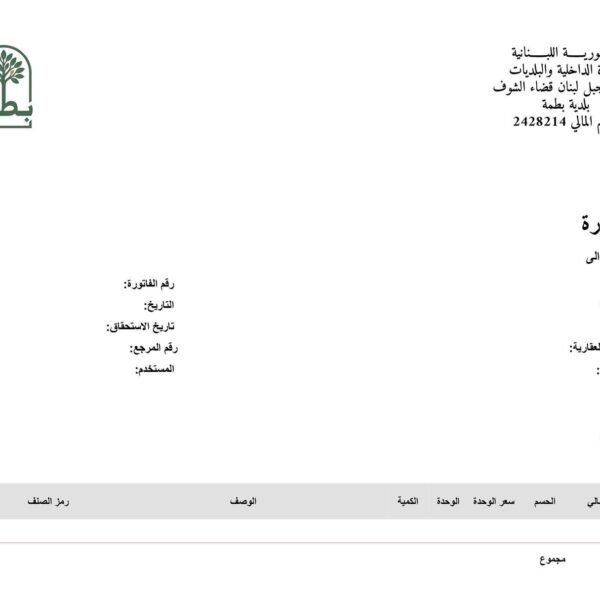 516606710 122120876792885307 6507741134898116829 n 600x600