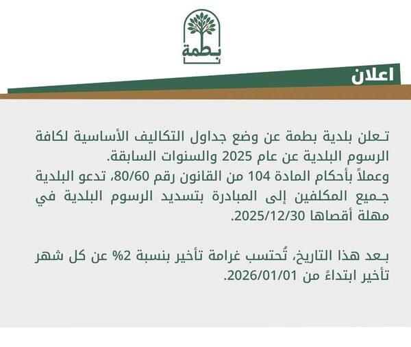 576919022 122145037508885307 7270666511925531317 n 600x507