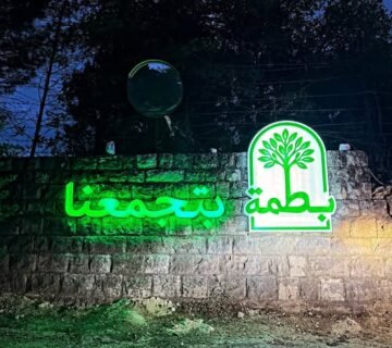 600286287 122151464708885307 7700826119320684455 n 1 360x320