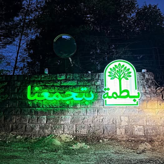 600286287 122151464708885307 7700826119320684455 n 1